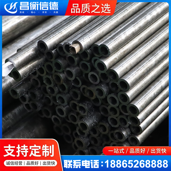 肇州GCr15精密钢管
