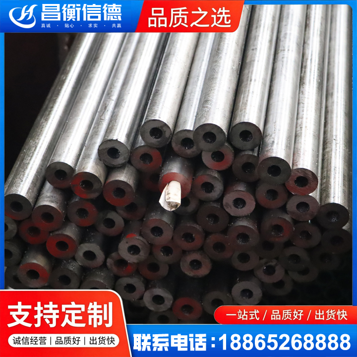 肇州20#精密钢管