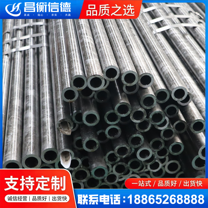肇州45#精密钢管