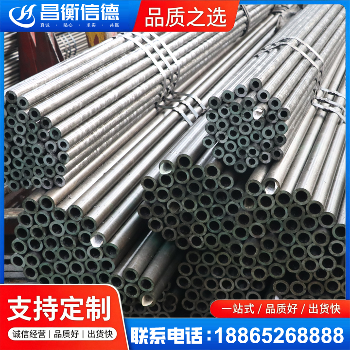肇州光亮精密钢管